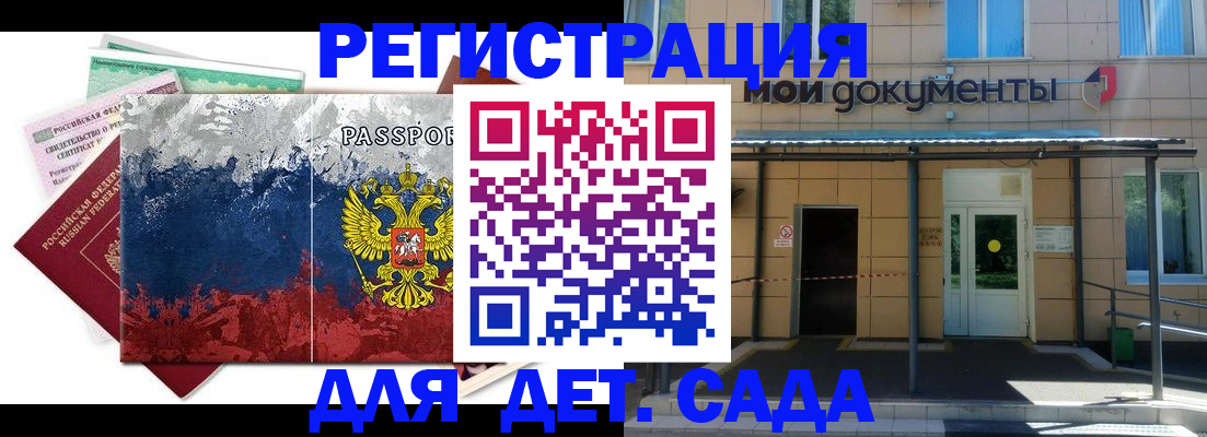 прописка для кредита в Тырныаузе