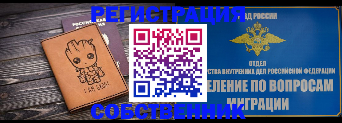 найти адрес прописки в Тырныаузе